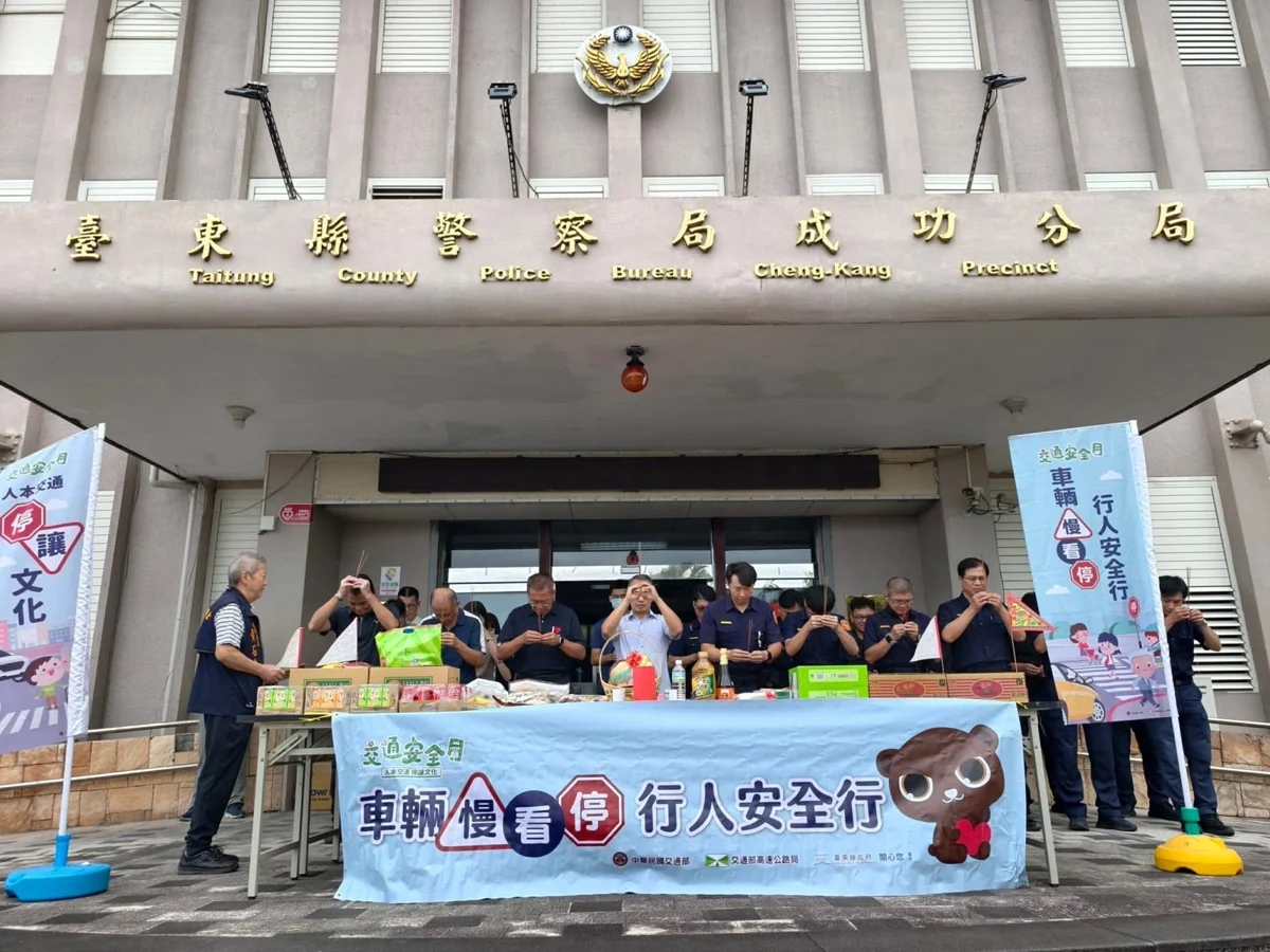 圖片來源:臺東縣政府