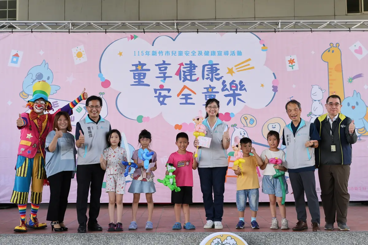 圖片來源:新竹市政府