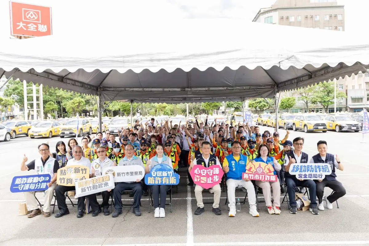 105輛計程車化身反詐宣傳車!新竹市出新招防詐騙,教你「3步驟」自保
