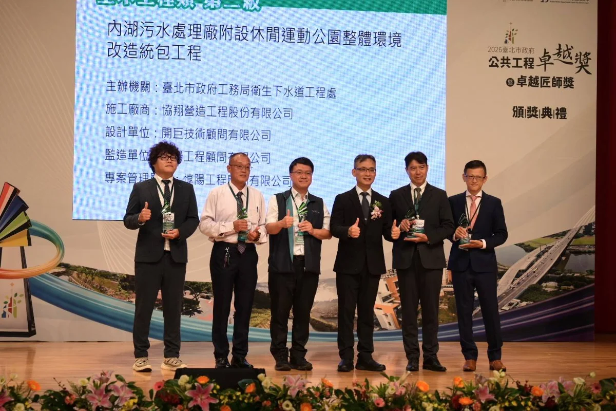 圖片來源:臺北市政府