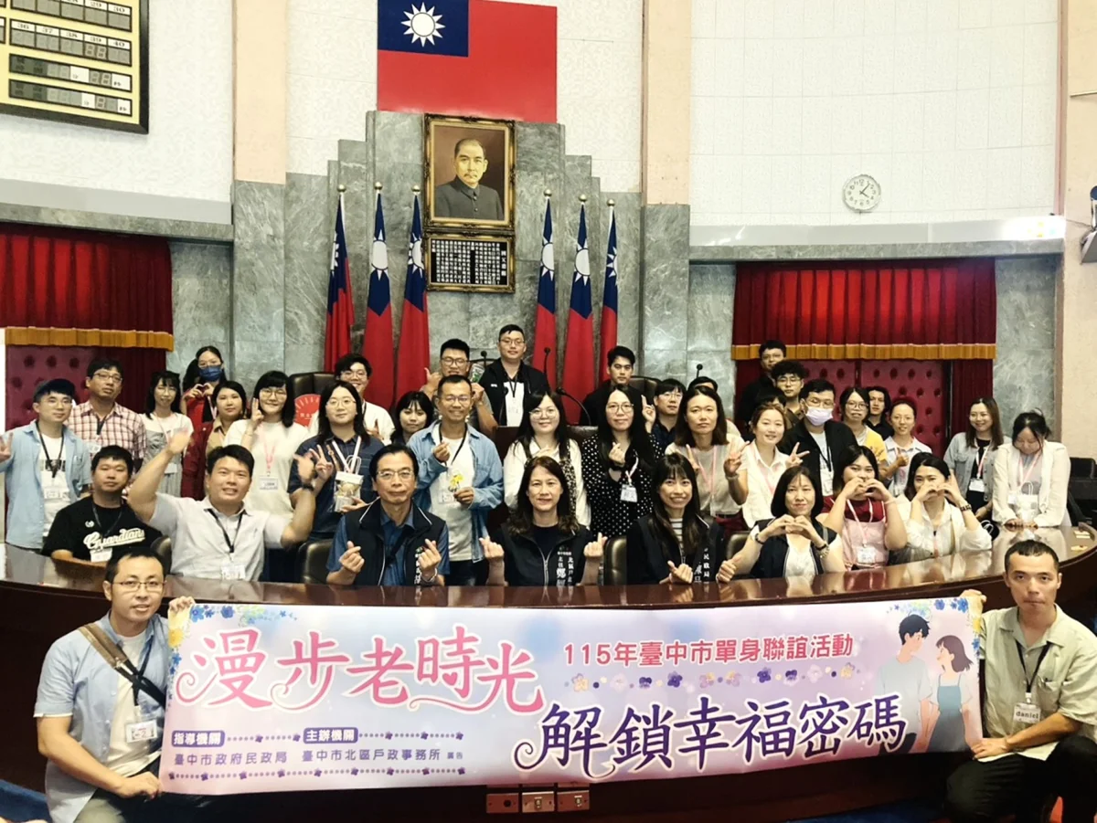 配對率飆破97%!台中單身聯誼「立院議政園區」浪漫解謎 18對男女成功脫單