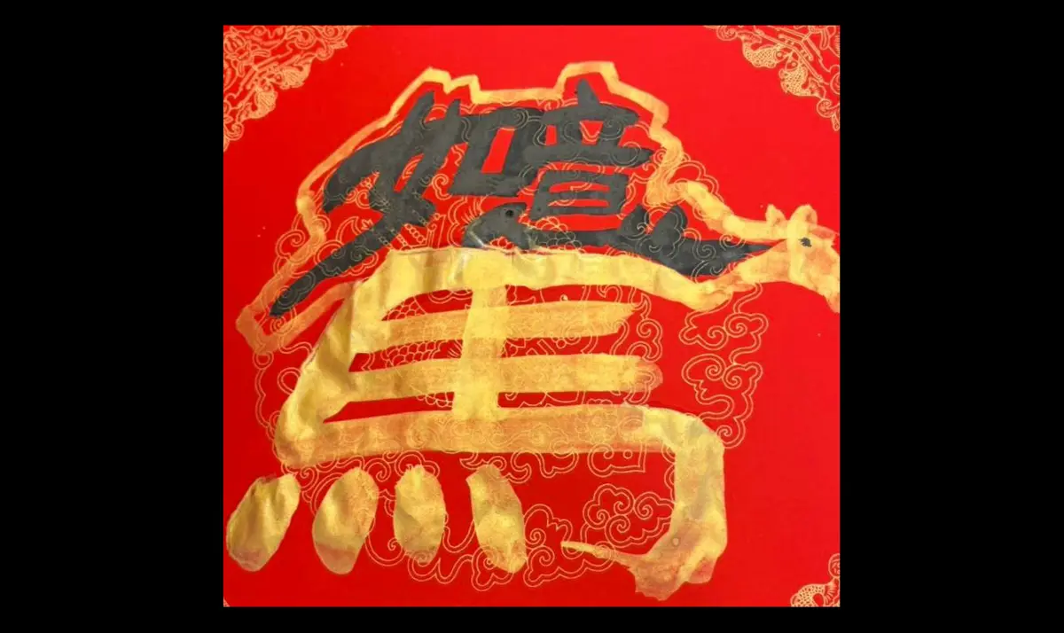 圖片來源:台東藝文平台-藝文活動