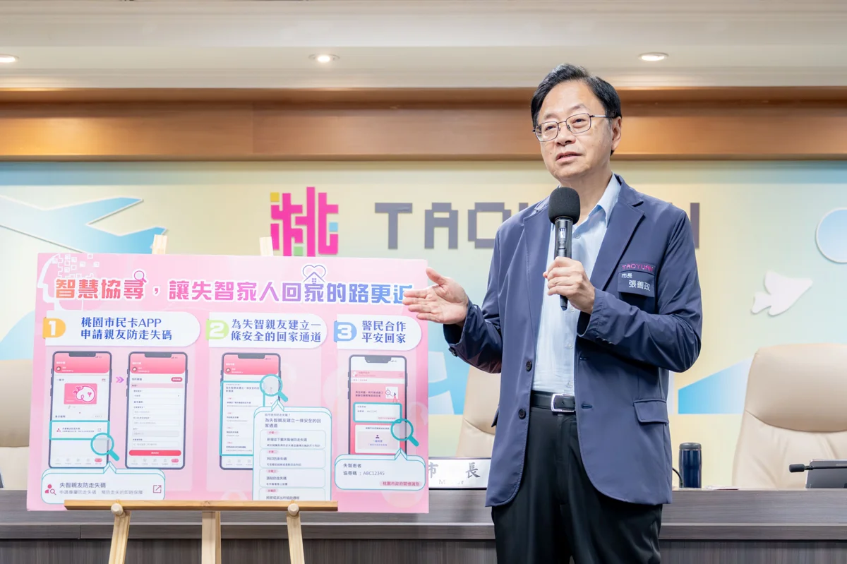 圖片來源：新聞處