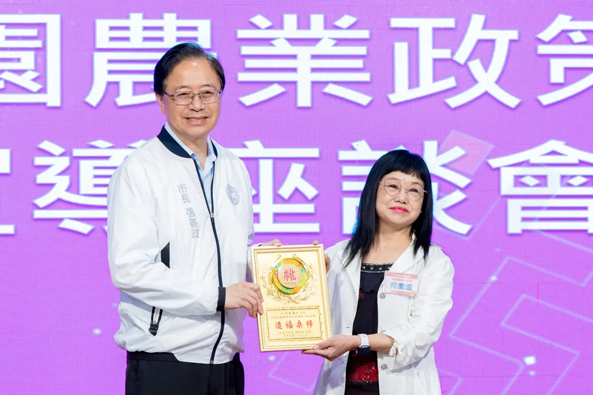 圖片來源:新聞處