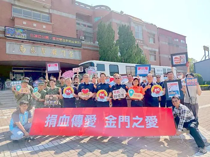 圖片來源:金門縣政府
