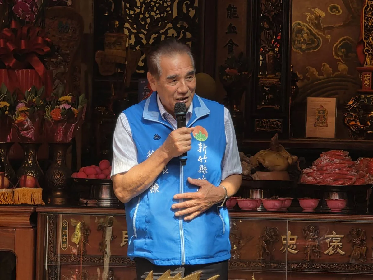 圖片來源:新竹縣政府