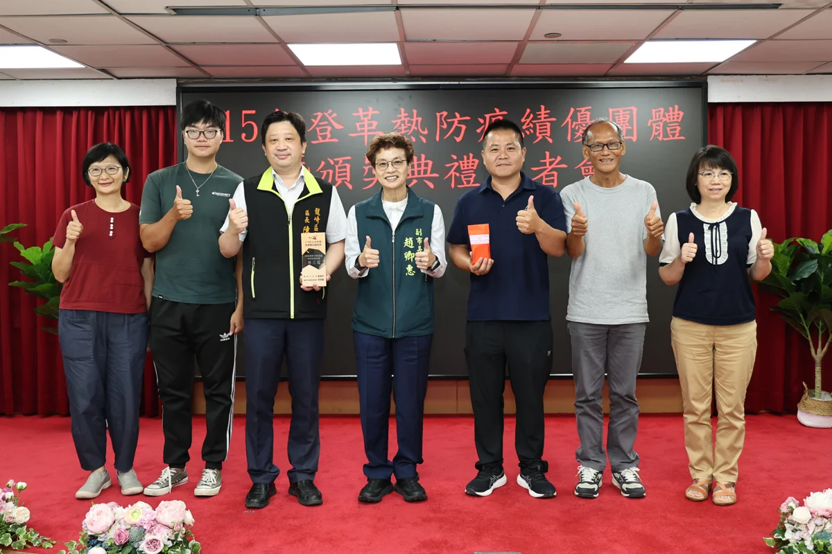 圖片來源:臺南市政府