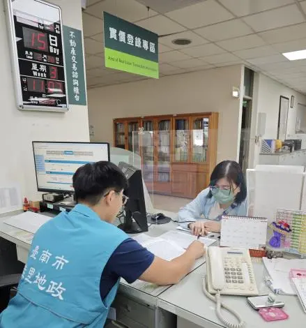 台南全國首創！實價登錄「預審服務」上路，佳里地政教你申報不NG、免罰錢