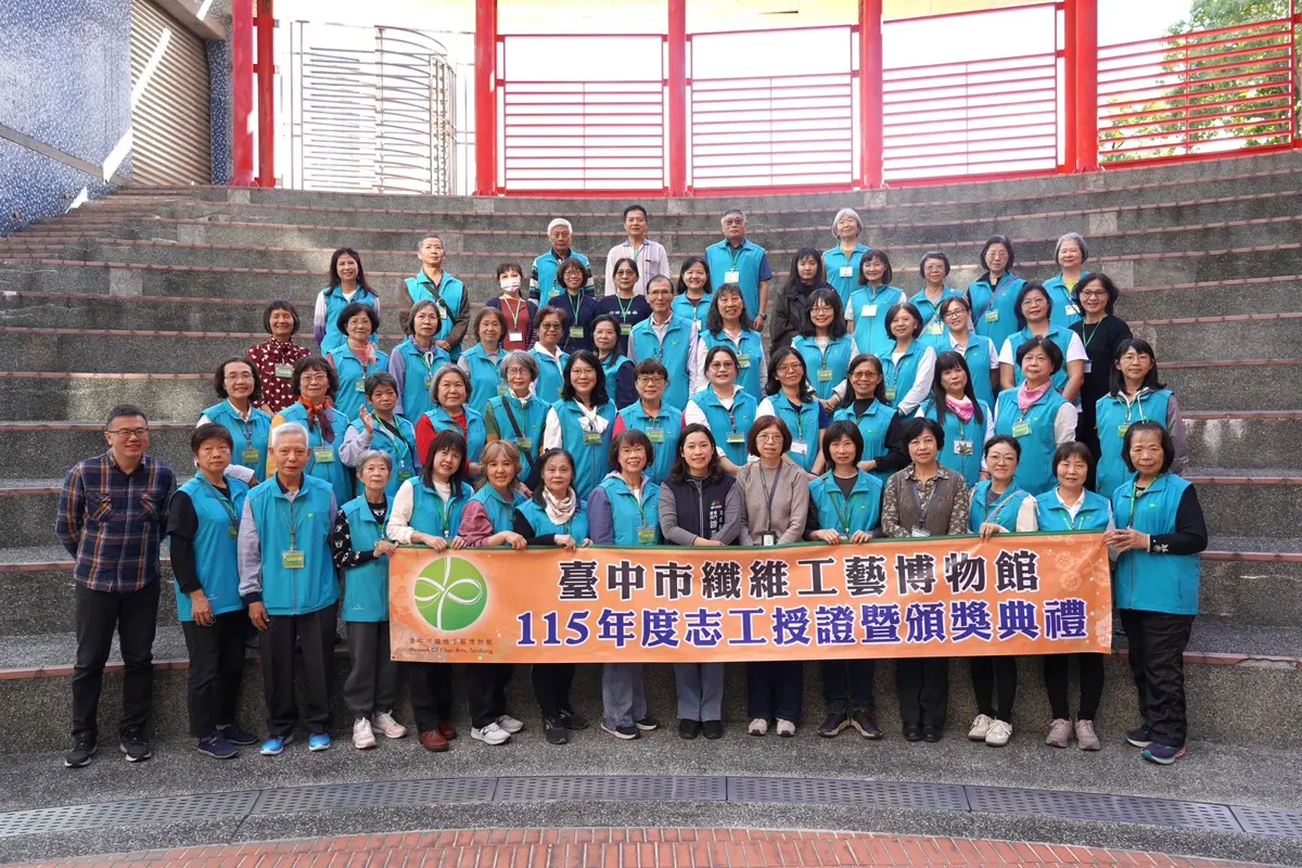圖片來源:臺中市政府