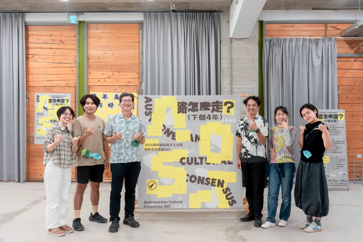 圖片來源:臺東縣政府