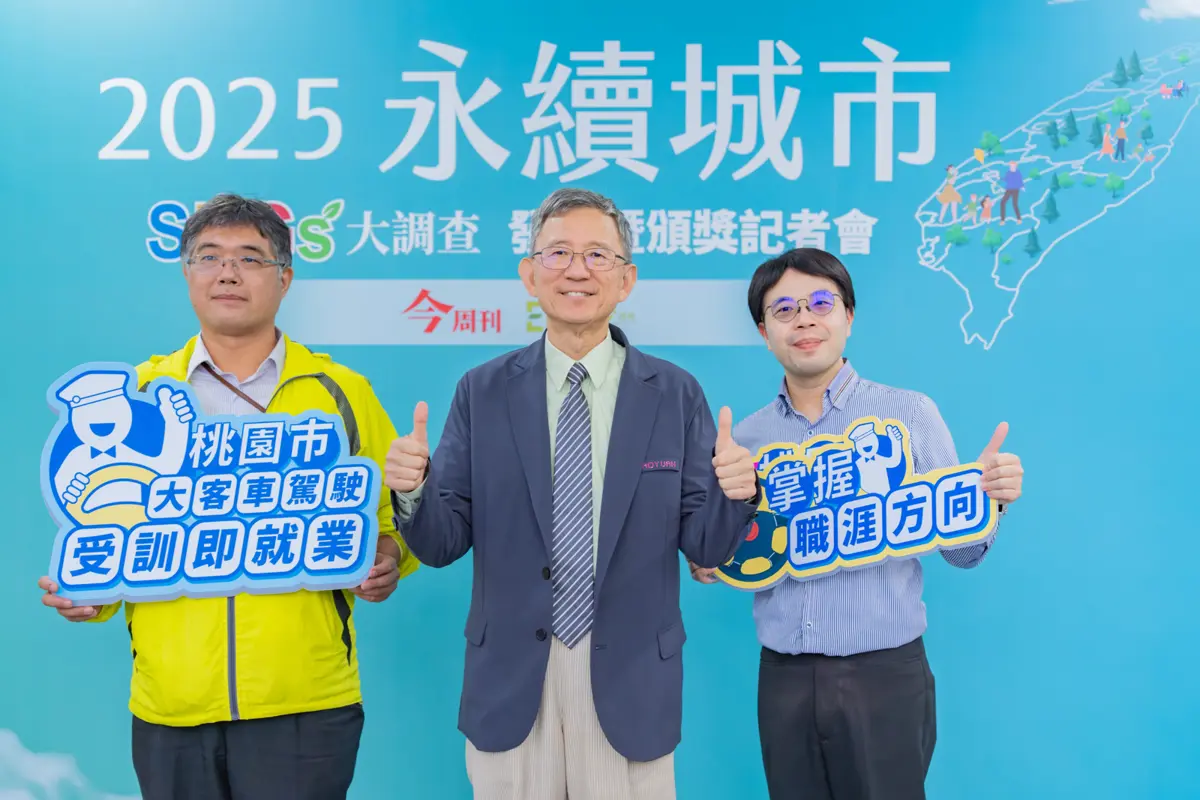 圖片來源:新聞處