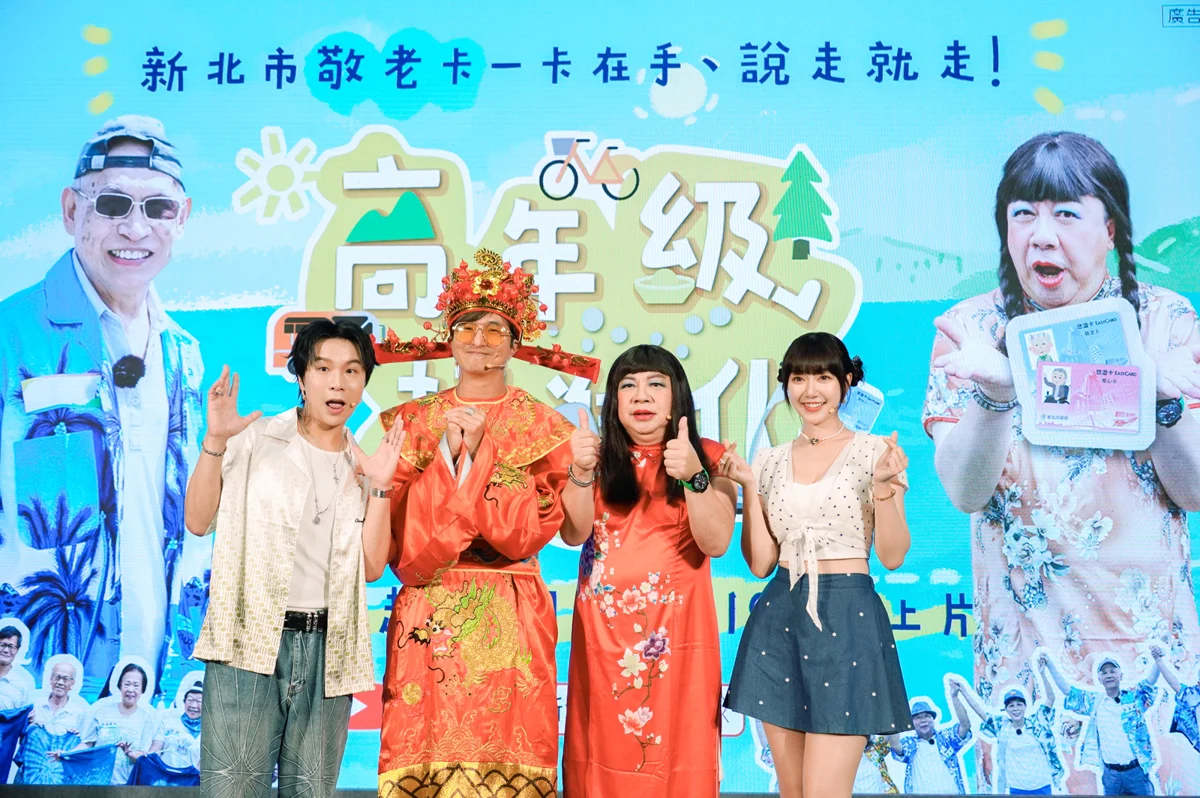【新北敬老卡升級】侯友宜宣布明年下半年「點數可購物」!打造長者專屬樂園