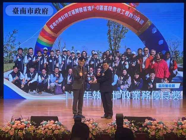 圖片來源:臺南市政府
