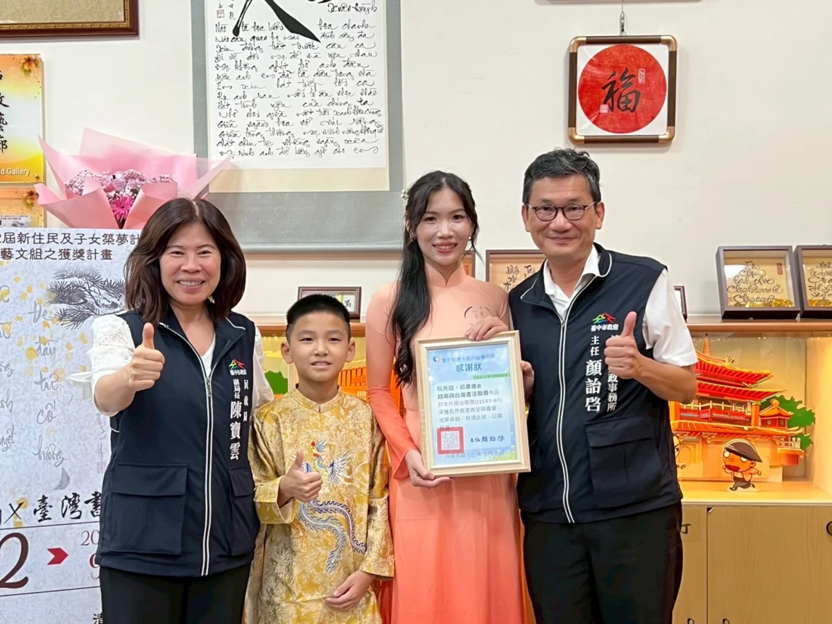 圖片來源：臺中市政府