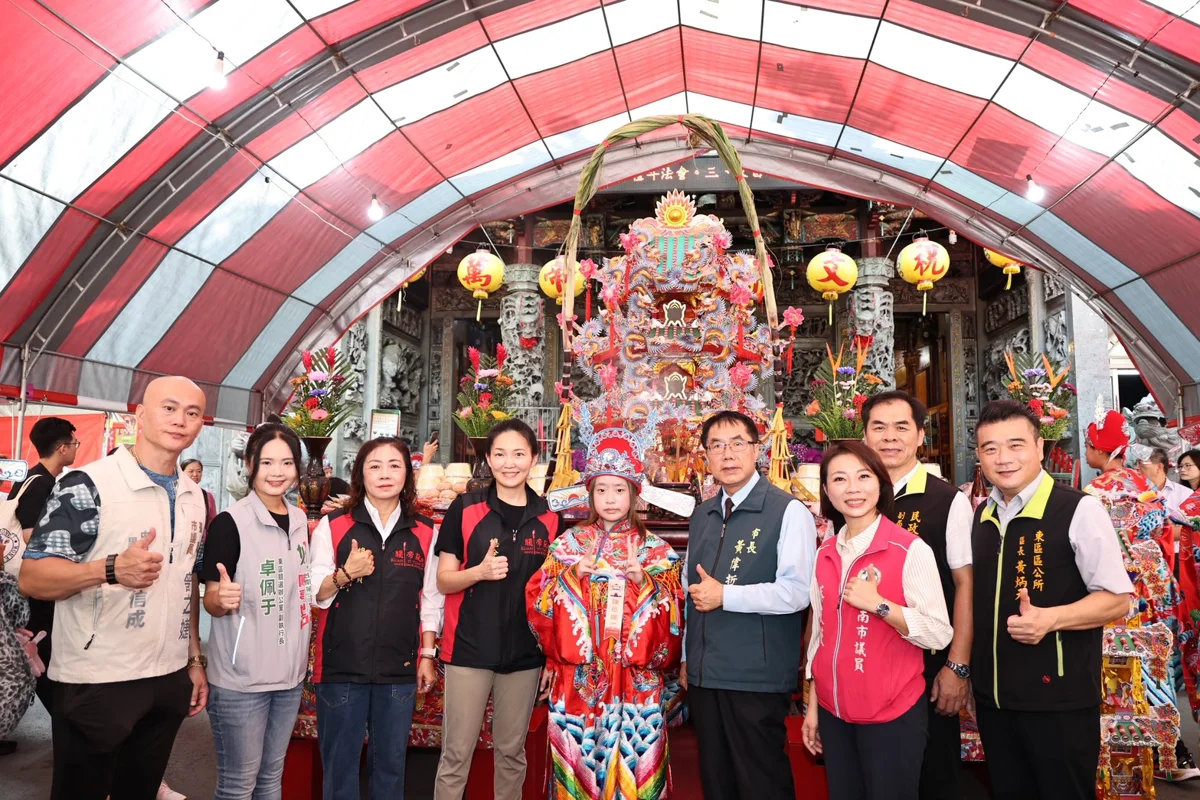 圖片來源:臺南市政府