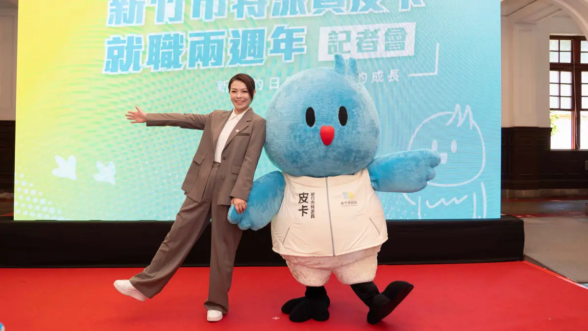 圖片來源：新竹市政府