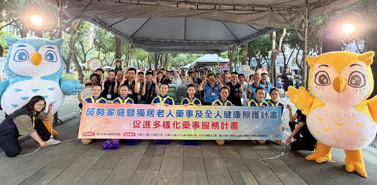 圖片來源:臺中市政府