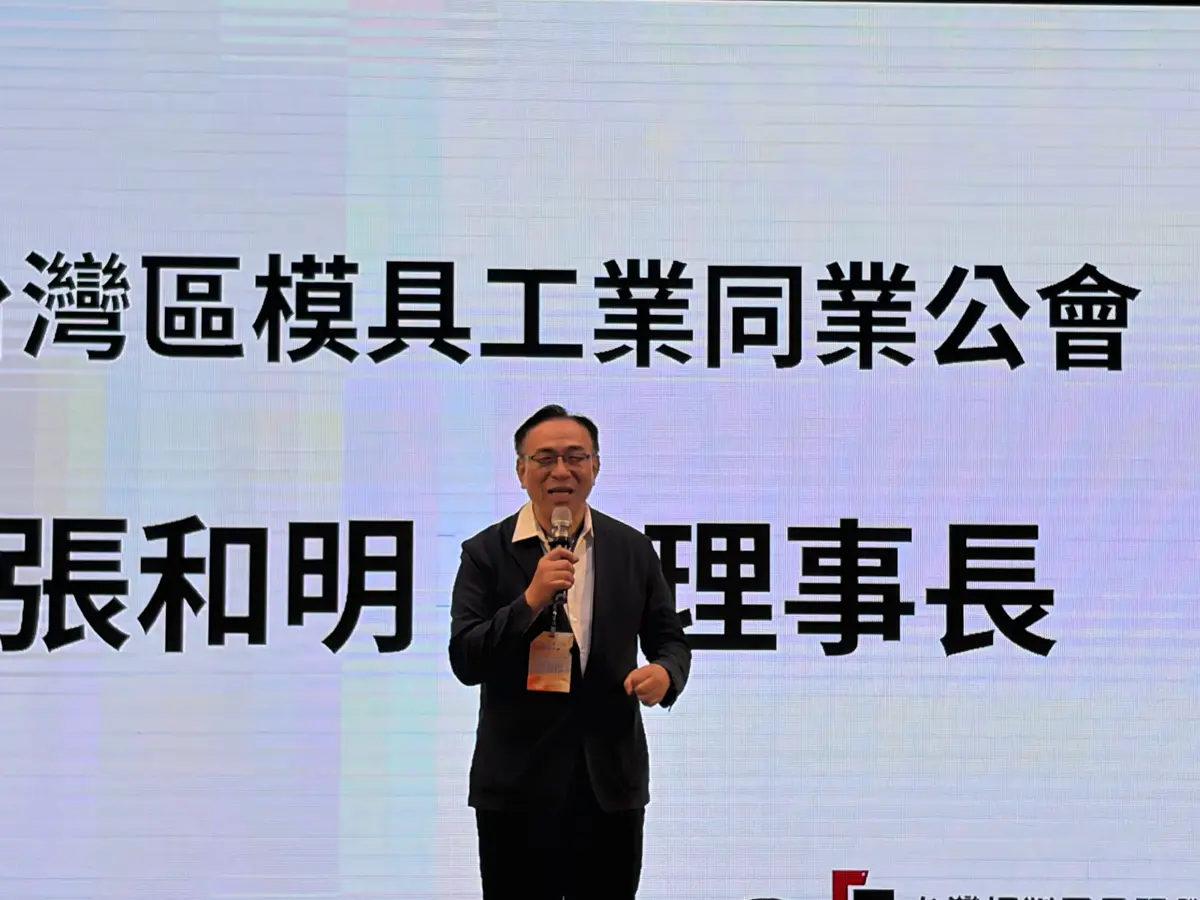 圖片來源:臺中市政府