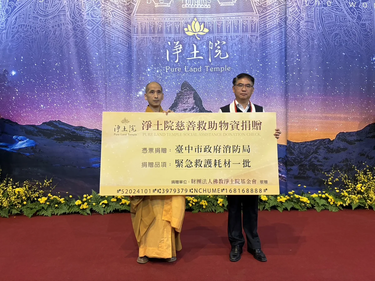 圖片來源:臺中市政府