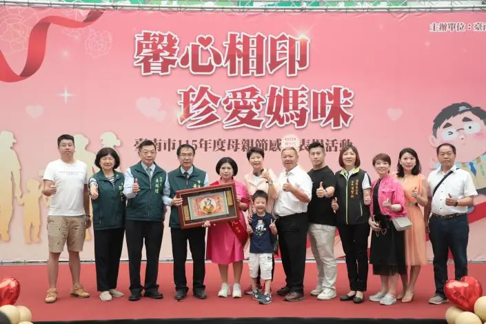 圖片來源:臺南市政府