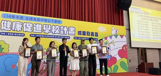 圖片來源:臺中市政府