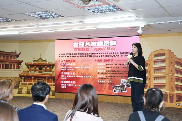 圖片來源:臺南市政府