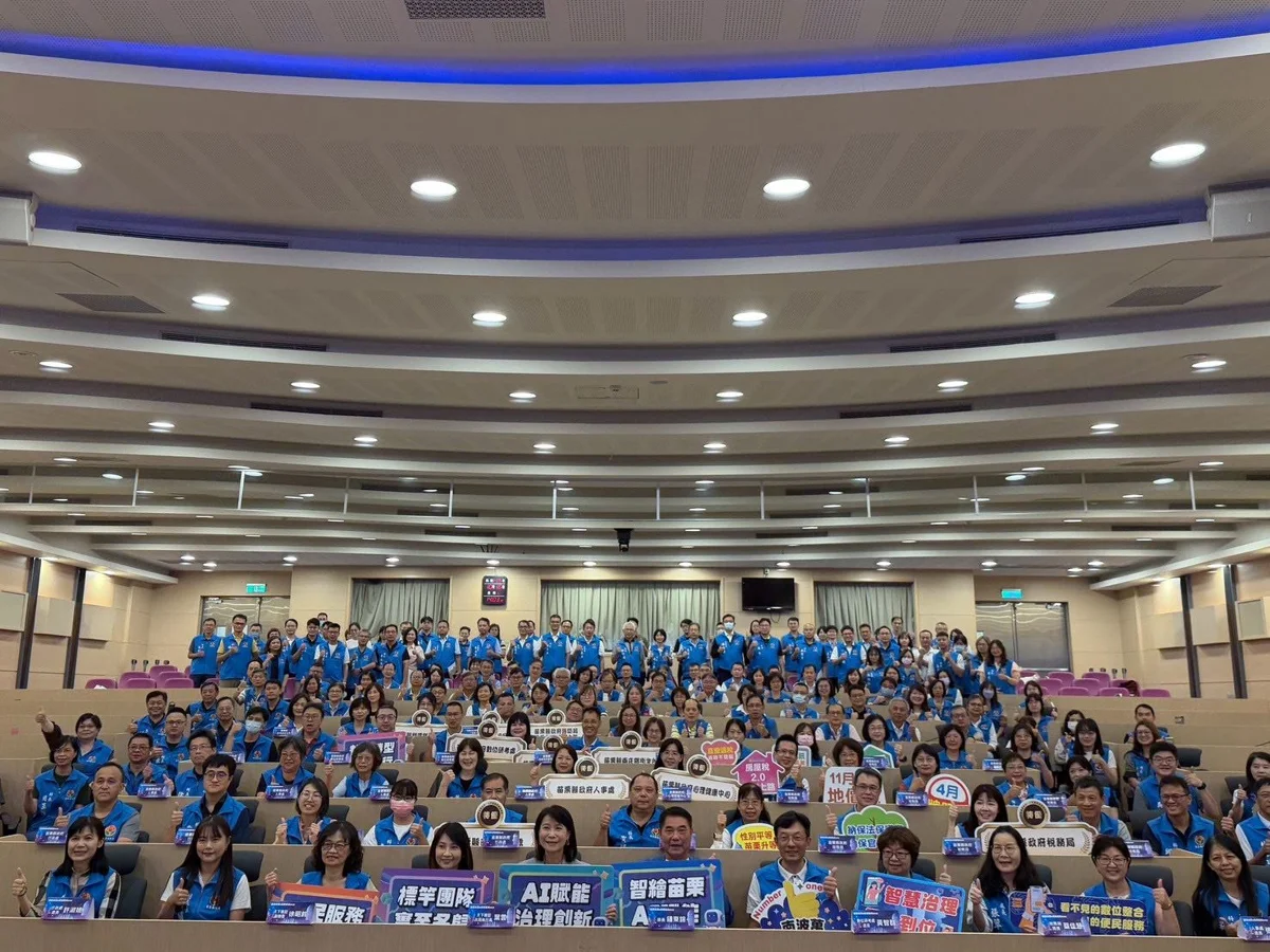 圖片來源:苗栗縣政府