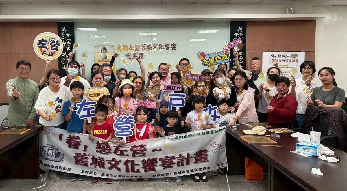 圖片來源:高雄市政府