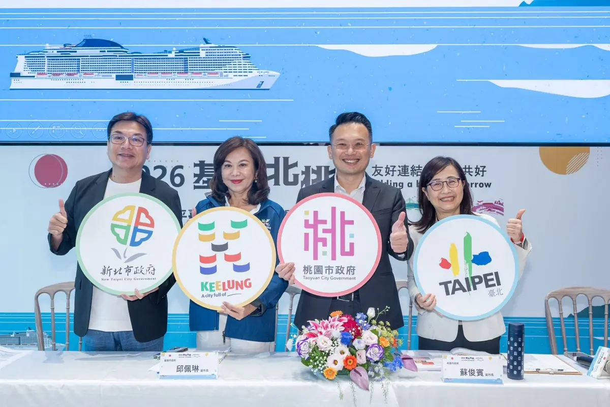 基北北桃副市長會議達共識!蘇俊賓揭「政策預演」新模式 聯手應對4大民生挑戰