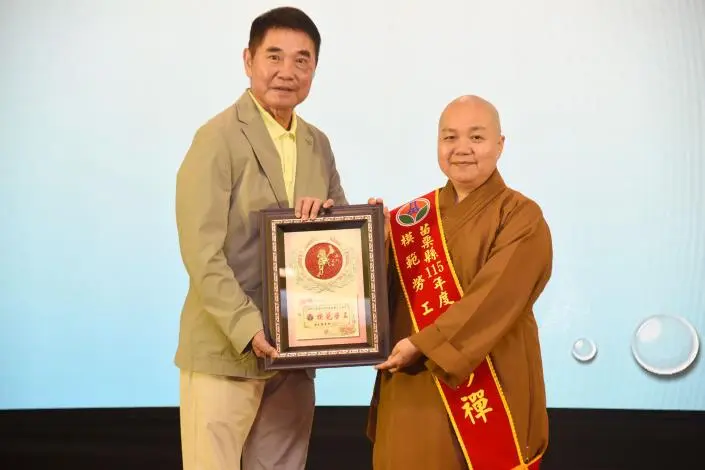 圖片來源:苗栗縣政府