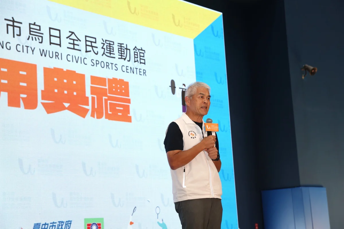 圖片來源:臺中市政府