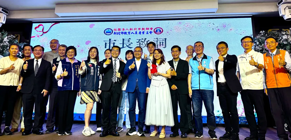 圖片來源：新北市政府