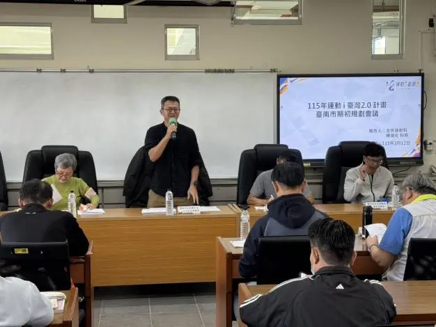 圖片來源:臺南市政府