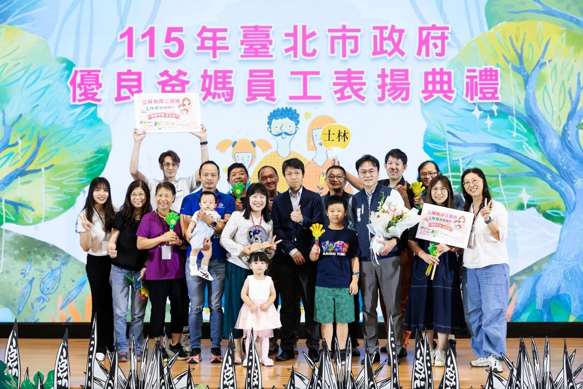 圖片來源:臺北市政府
