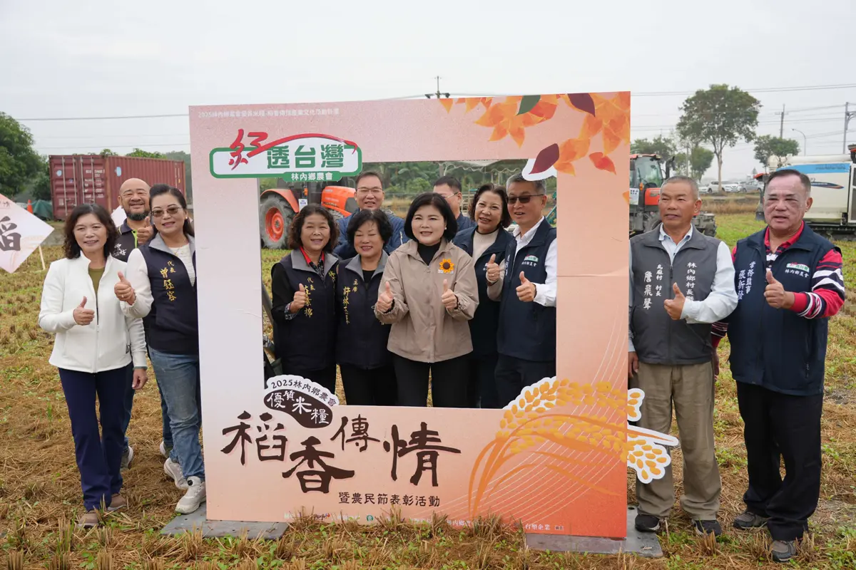 圖片來源:雲林縣政府