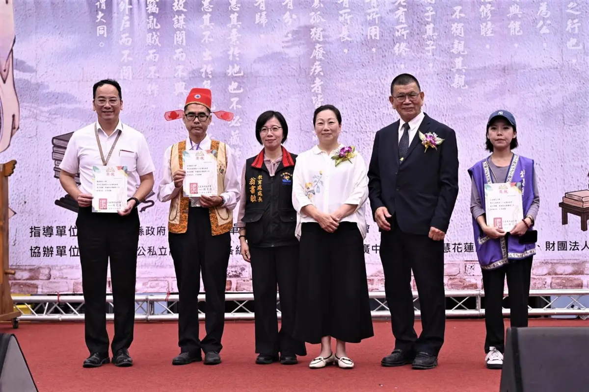 圖片來源:花蓮縣政府