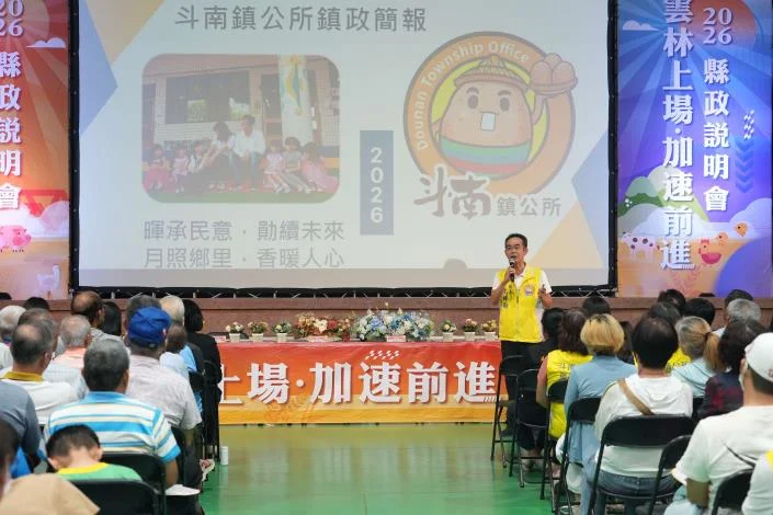 圖片來源：雲林縣政府
