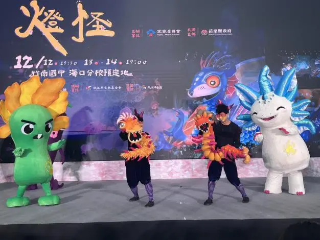 圖片來源:苗栗縣政府