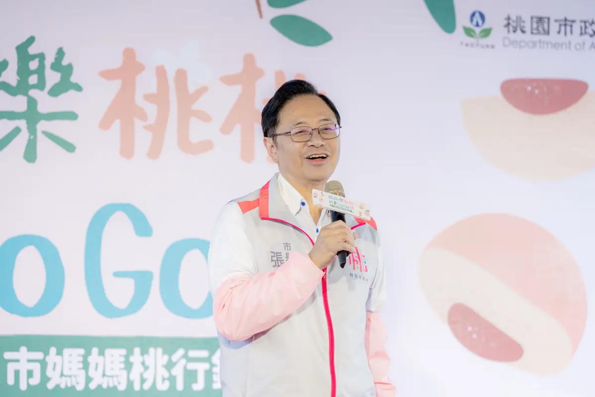 圖片來源:新聞處