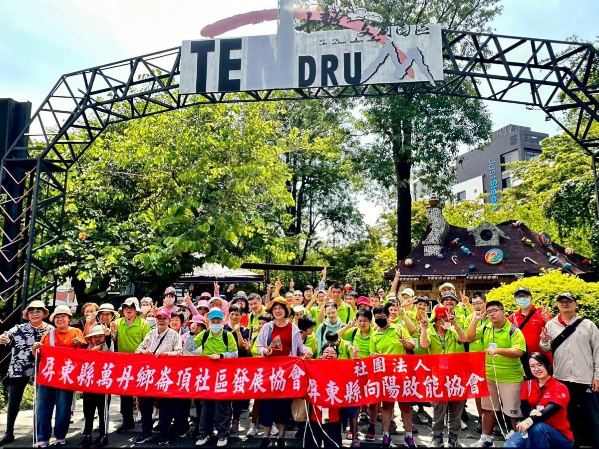 圖片來源:屏東縣政府