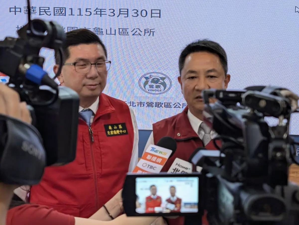圖片來源:新北市政府