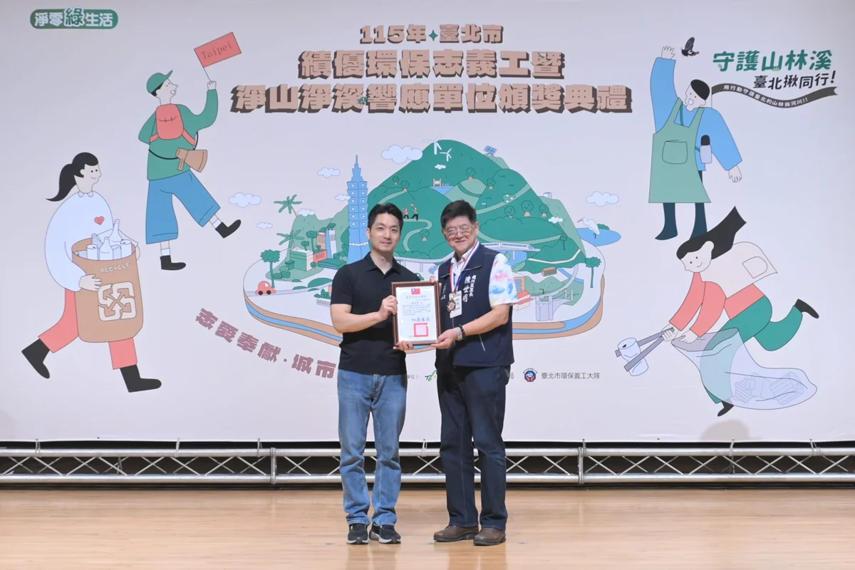 圖片來源:臺北市政府