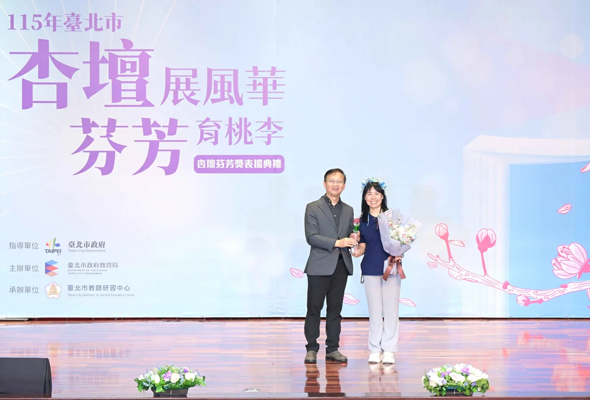 圖片來源：臺北市政府