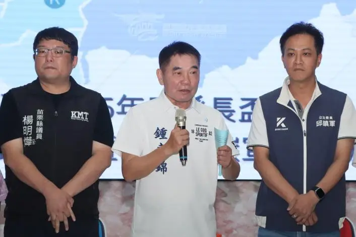 圖片來源:苗栗縣政府