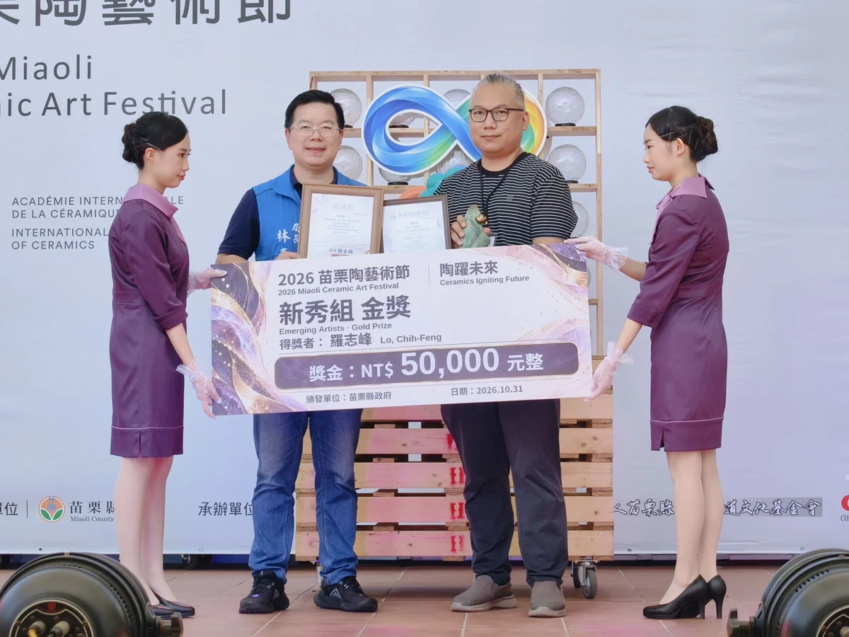 圖片來源:苗栗縣政府