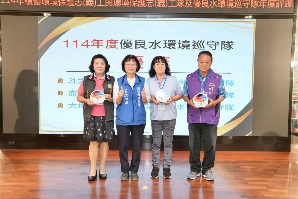 圖片來源:雲林縣政府