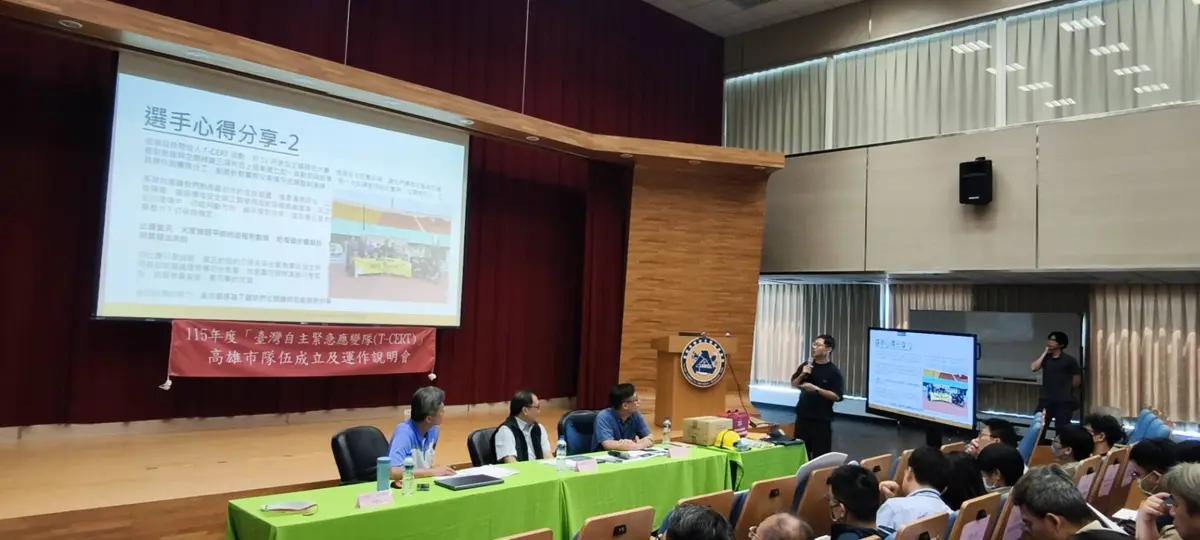 圖片來源:高雄市政府消防局-新聞稿