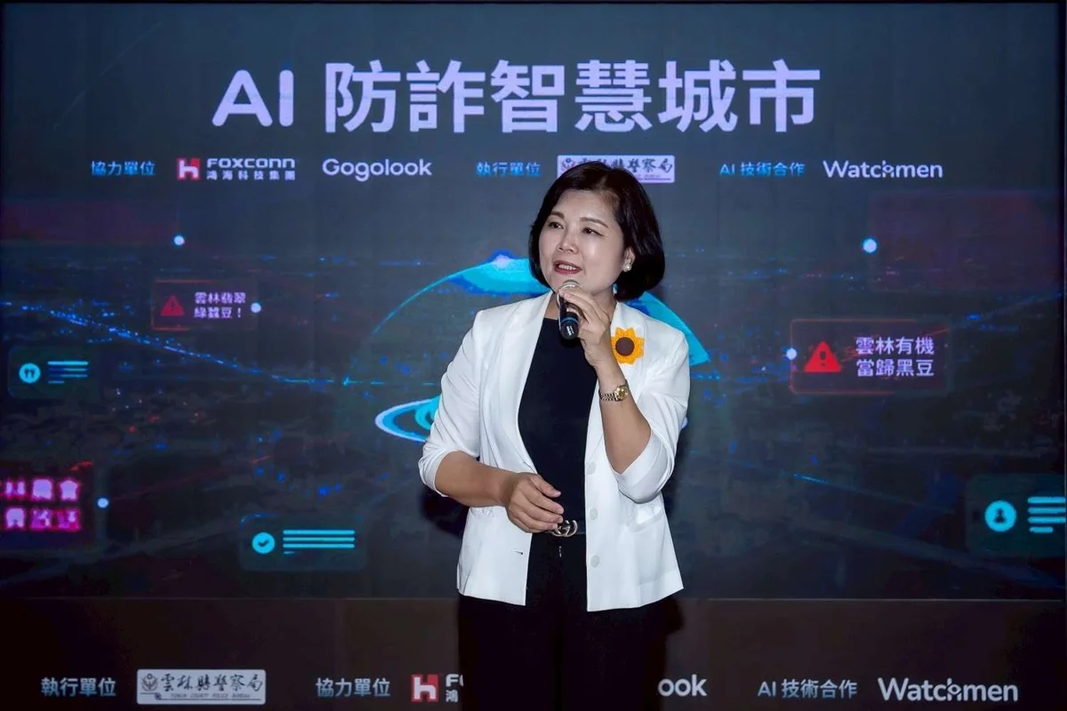 圖片來源:雲林縣警察局-警政消息