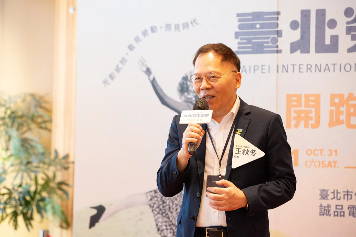 圖片來源:臺北市政府