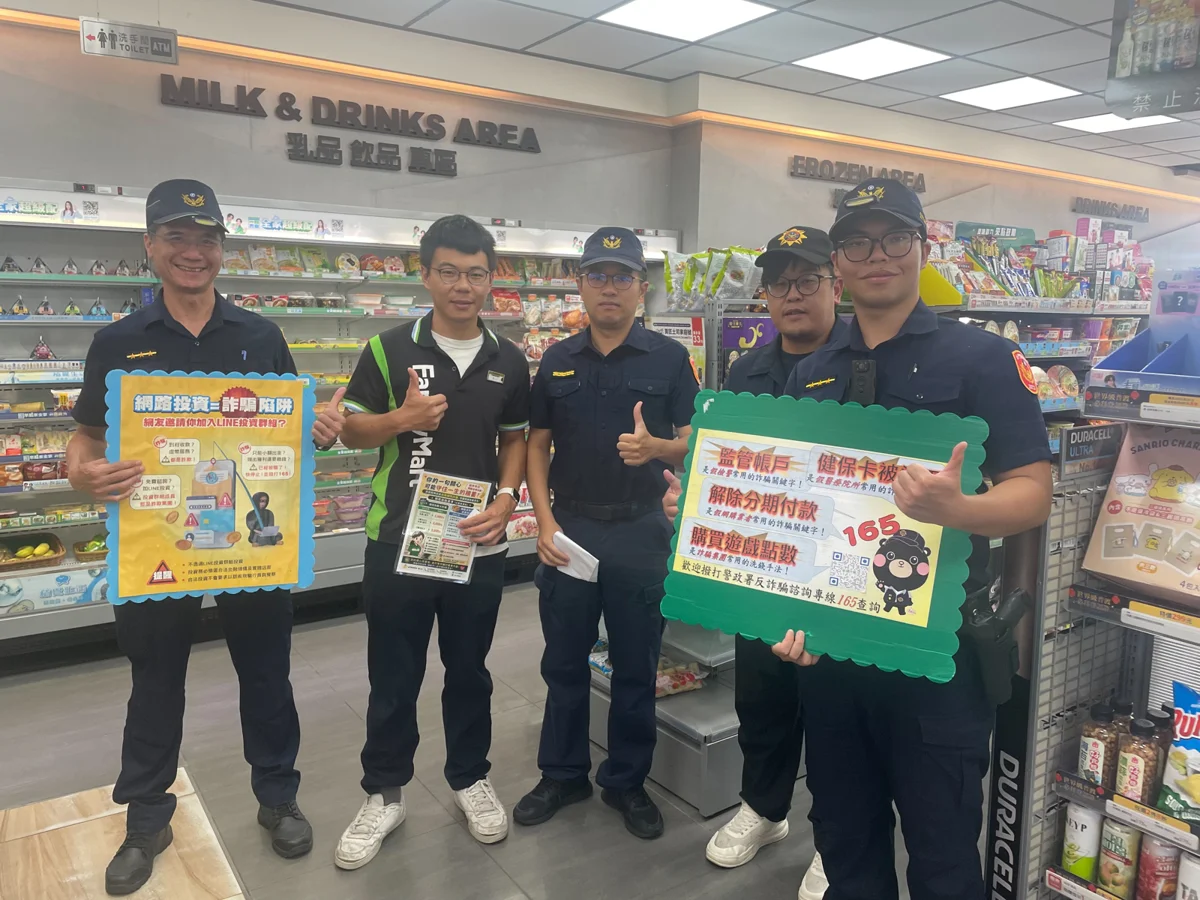 圖片來源:金門縣警察局-焦點新聞